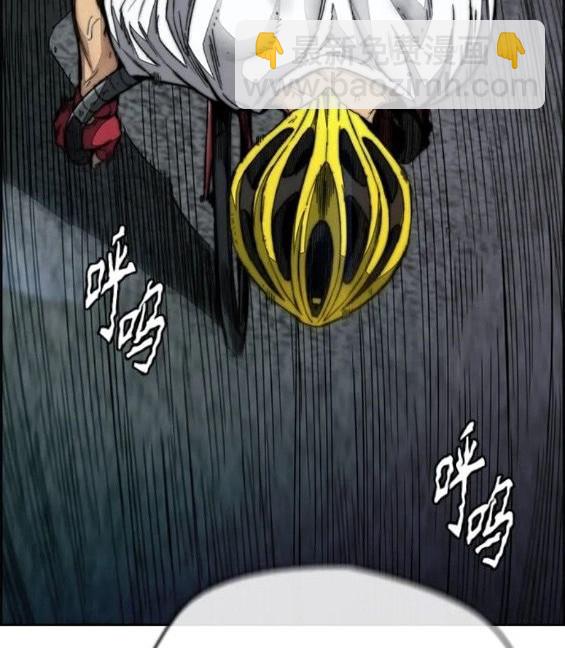 衝鋒衣 - 第4部59話(1/7) - 6