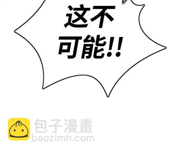 衝鋒衣 - 第4部59話(1/7) - 5