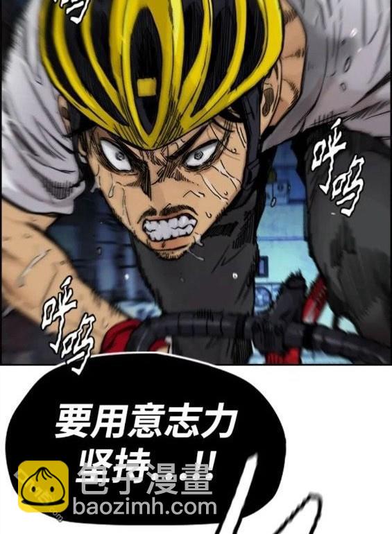 衝鋒衣 - 第4部59話(2/7) - 6