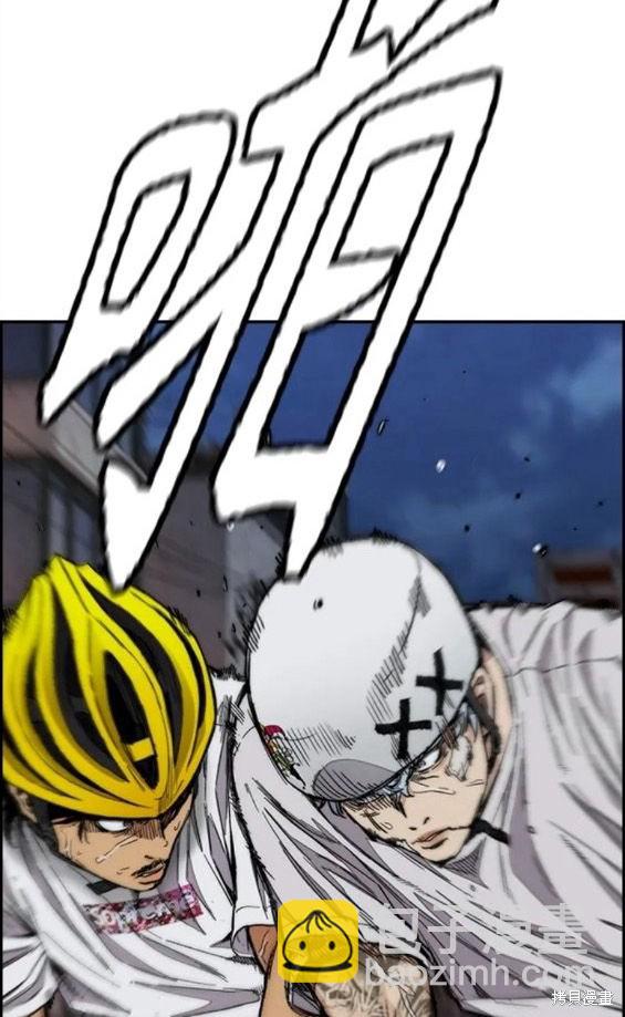 衝鋒衣 - 第4部59話(2/7) - 7