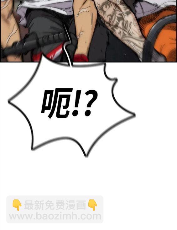 衝鋒衣 - 第4部59話(2/7) - 8