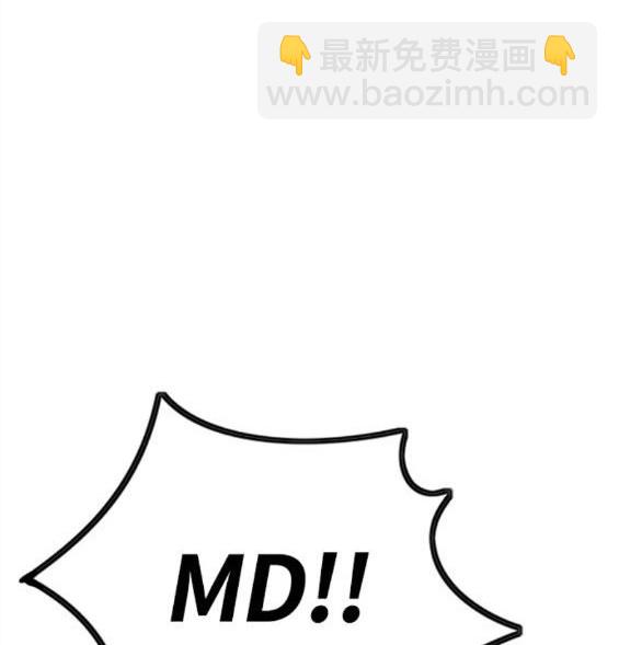 衝鋒衣 - 第4部59話(2/7) - 5