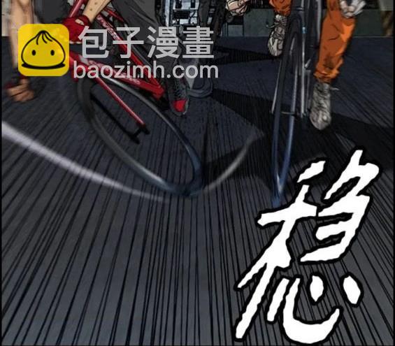 衝鋒衣 - 第4部59話(2/7) - 7