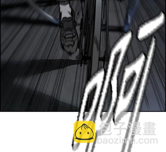 衝鋒衣 - 第4部59話(2/7) - 4