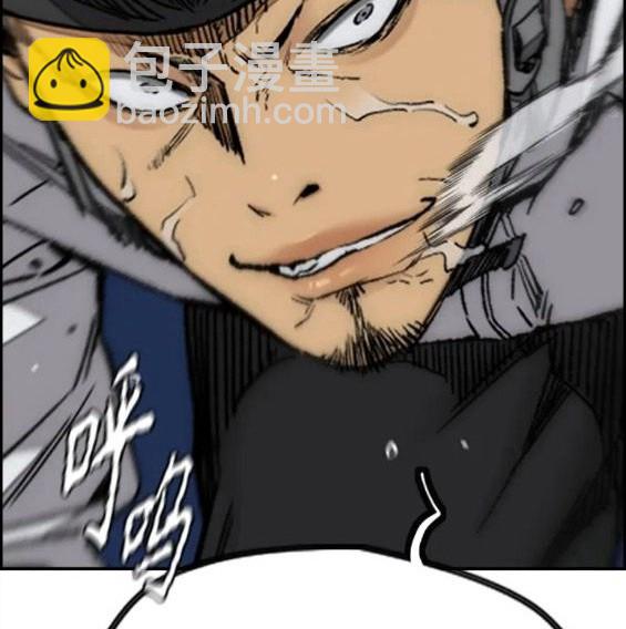 衝鋒衣 - 第4部59話(2/7) - 8