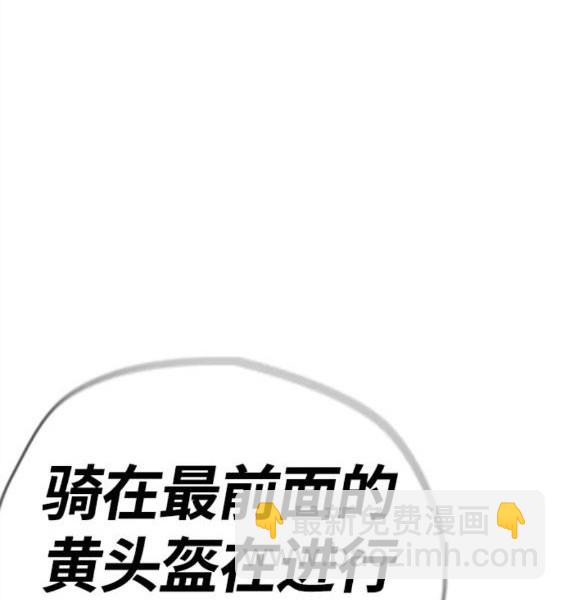 衝鋒衣 - 第4部59話(2/7) - 2