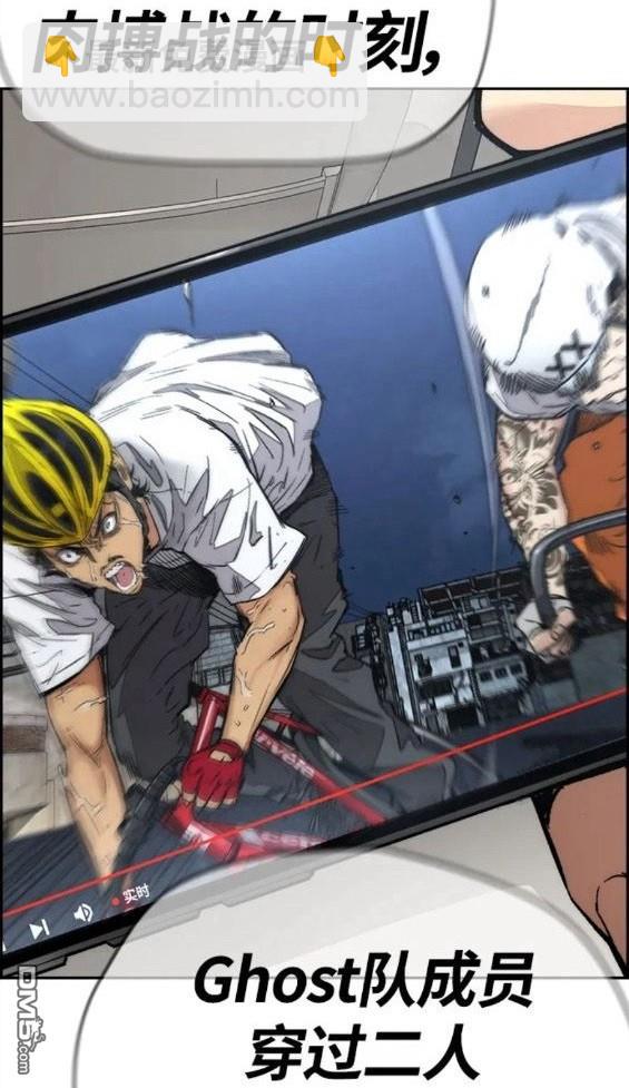 衝鋒衣 - 第4部59話(2/7) - 3