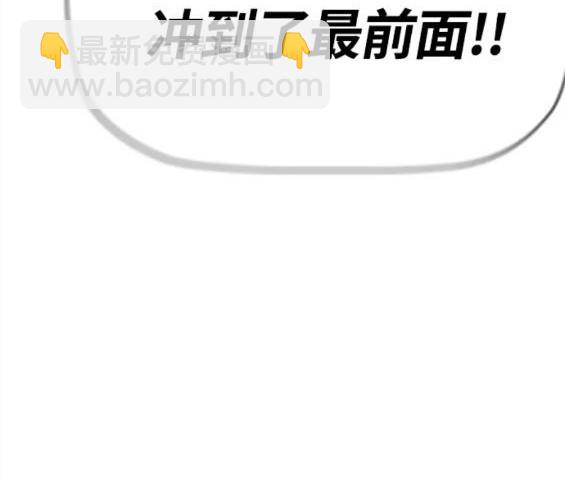 衝鋒衣 - 第4部59話(2/7) - 4