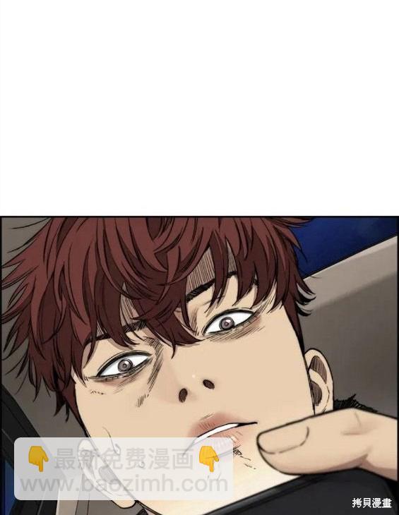 衝鋒衣 - 第4部59話(2/7) - 5