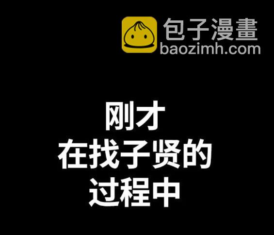 衝鋒衣 - 第4部59話(2/7) - 1