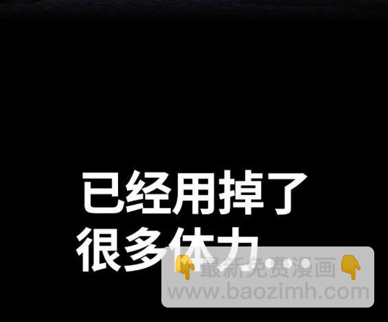 衝鋒衣 - 第4部59話(2/7) - 4