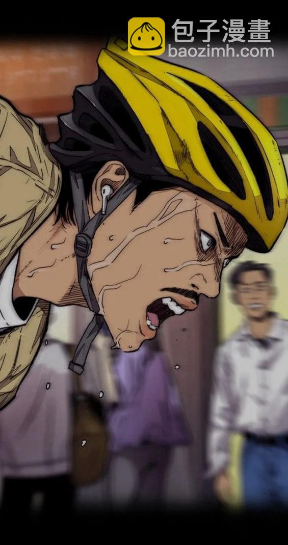 衝鋒衣 - 第4部59話(2/7) - 5