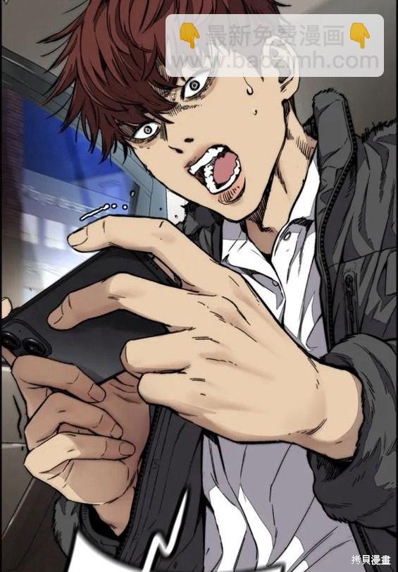 衝鋒衣 - 第4部59話(2/7) - 7