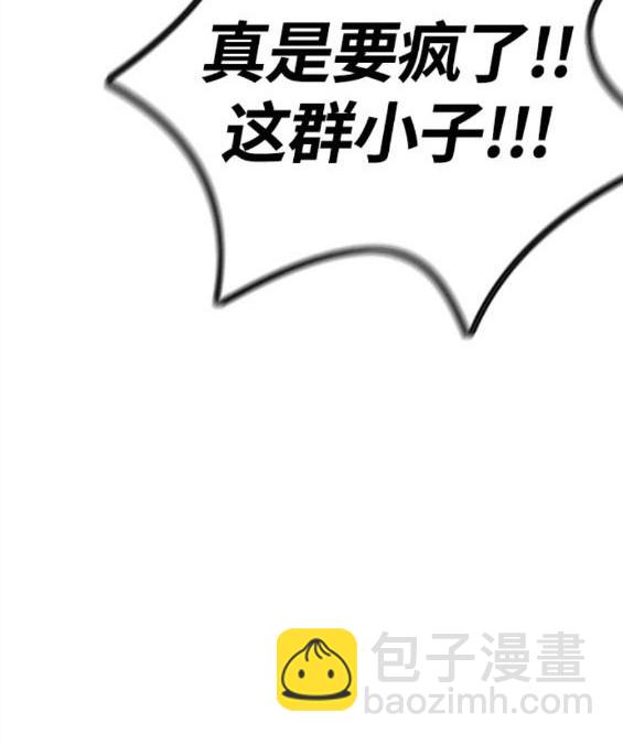 衝鋒衣 - 第4部59話(2/7) - 1