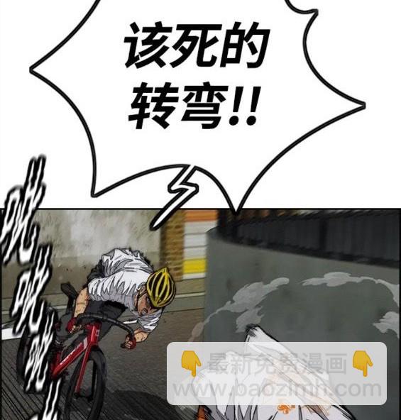 衝鋒衣 - 第4部59話(2/7) - 3