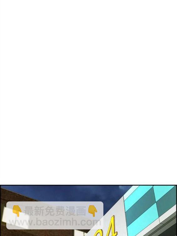 衝鋒衣 - 第4部59話(1/7) - 1