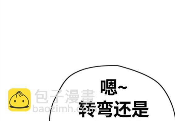 衝鋒衣 - 第4部59話(2/7) - 5