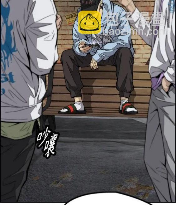 衝鋒衣 - 第4部59話(2/7) - 1