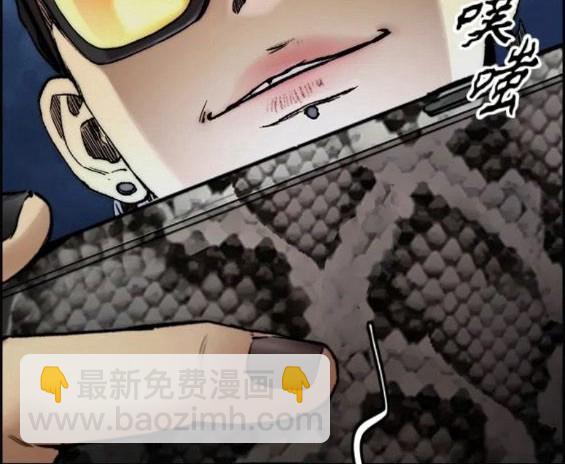 衝鋒衣 - 第4部59話(2/7) - 4