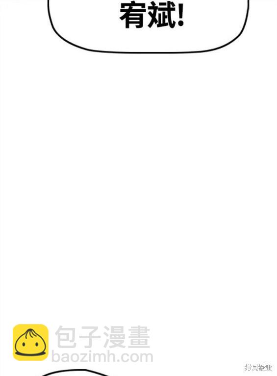 衝鋒衣 - 第4部61話(1/7) - 2