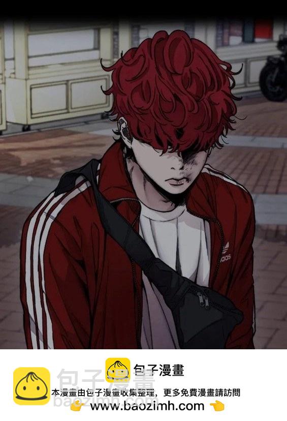 衝鋒衣 - 第4部61話(2/7) - 6