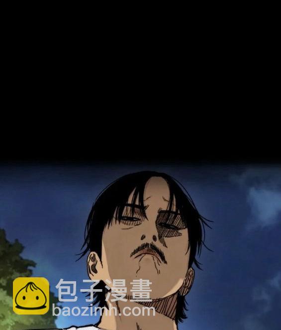 衝鋒衣 - 第4部61話(3/7) - 7