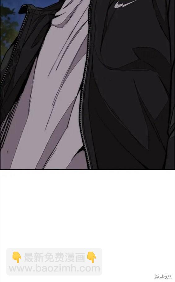 衝鋒衣 - 第4部61話(3/7) - 3