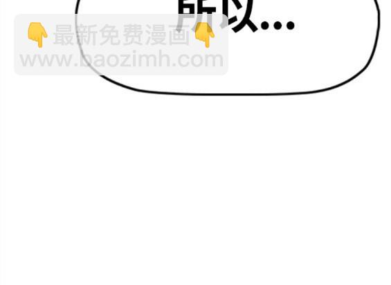 衝鋒衣 - 第4部61話(3/7) - 4