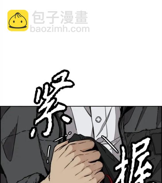 衝鋒衣 - 第4部61話(3/7) - 7