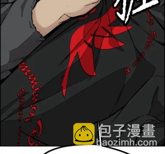 衝鋒衣 - 第4部61話(3/7) - 8