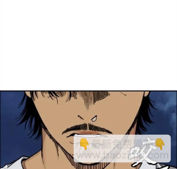 衝鋒衣 - 第4部61話(3/7) - 5