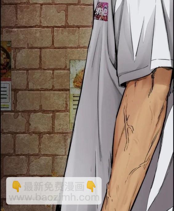 衝鋒衣 - 第4部61話(3/7) - 1