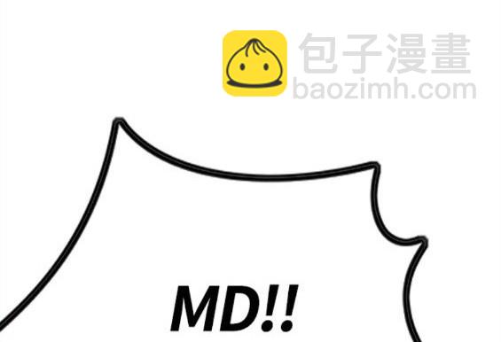 衝鋒衣 - 第4部61話(3/7) - 4