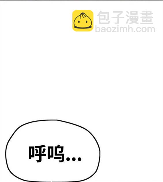 衝鋒衣 - 第4部61話(3/7) - 5