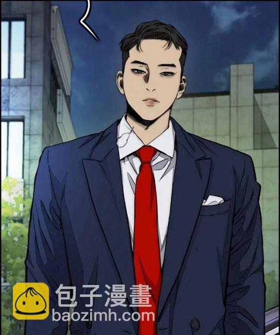 衝鋒衣 - 第4部61話(3/7) - 6