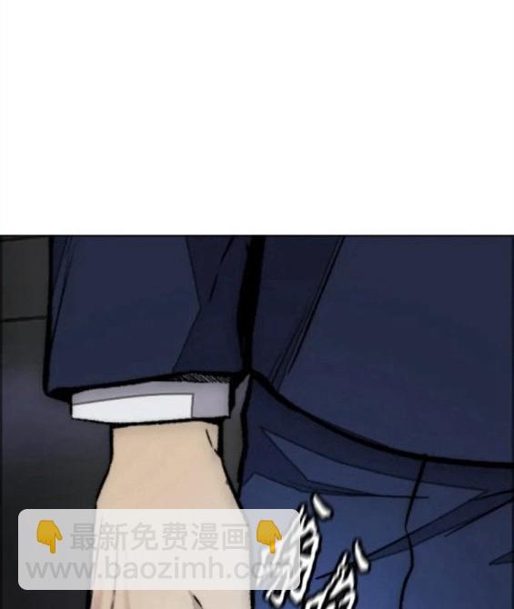 衝鋒衣 - 第4部61話(3/7) - 8