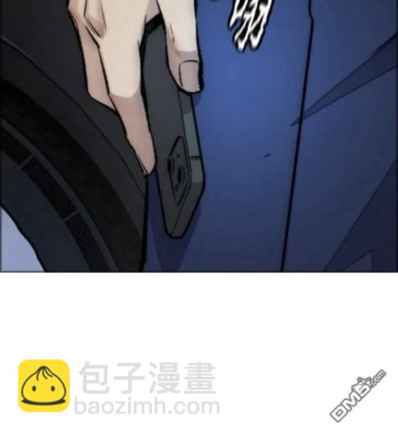 衝鋒衣 - 第4部61話(3/7) - 1