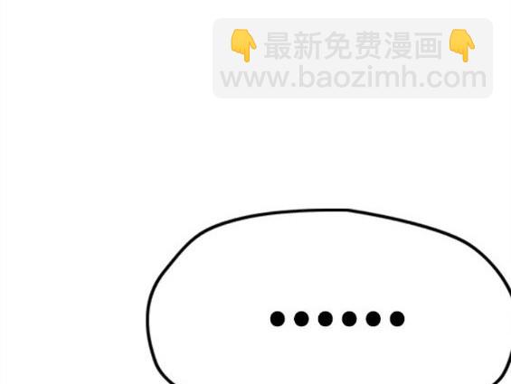 衝鋒衣 - 第4部61話(3/7) - 2