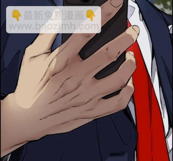 衝鋒衣 - 第4部61話(3/7) - 4