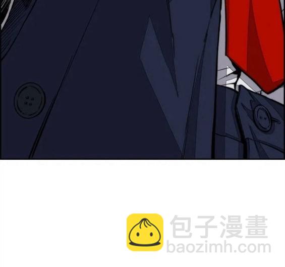 衝鋒衣 - 第4部61話(3/7) - 5