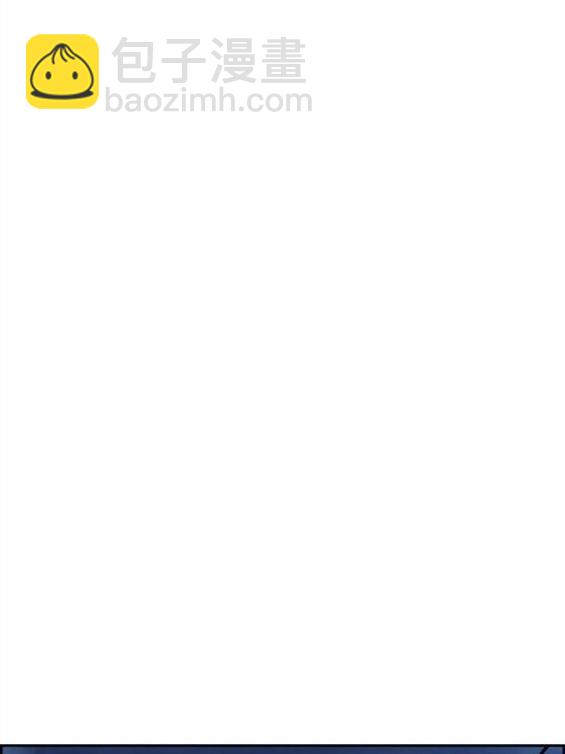 衝鋒衣 - 第4部61話(3/7) - 7