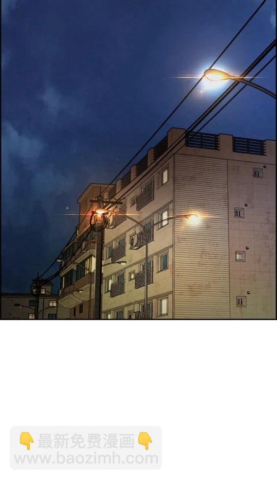 衝鋒衣 - 第4部61話(3/7) - 8