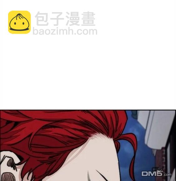 衝鋒衣 - 第4部61話(3/7) - 4