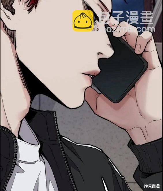 衝鋒衣 - 第4部61話(3/7) - 5