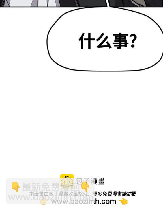 衝鋒衣 - 第4部61話(3/7) - 6