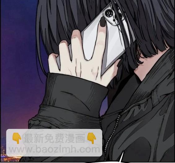 衝鋒衣 - 第4部61話(4/7) - 6