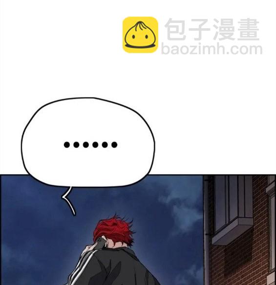 衝鋒衣 - 第4部61話(4/7) - 8