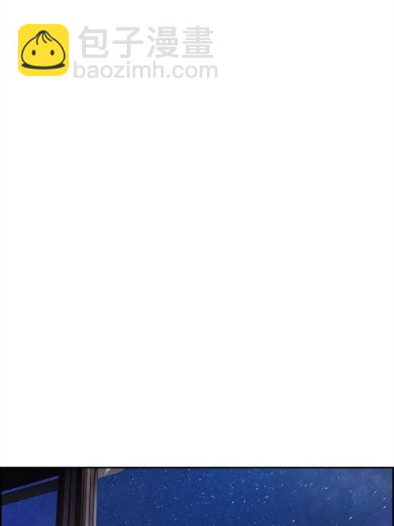 衝鋒衣 - 第4部61話(4/7) - 3