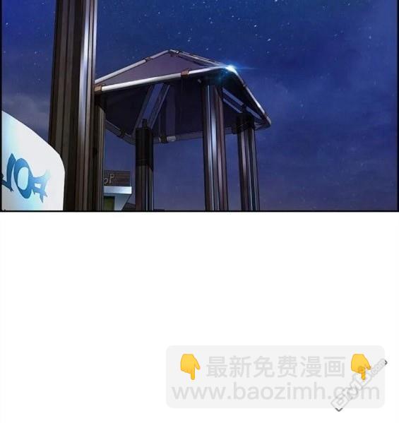 衝鋒衣 - 第4部61話(4/7) - 4