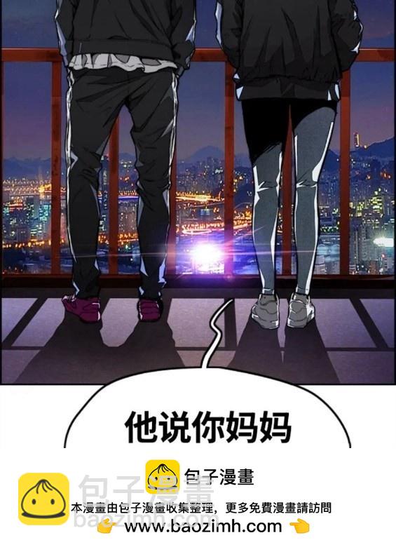 衝鋒衣 - 第4部61話(4/7) - 7